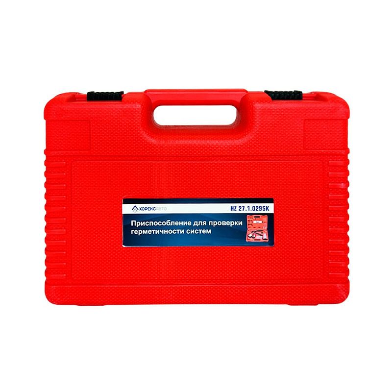 Приспособление для проверки герметичности систем HorexHZ 27.1.029SK