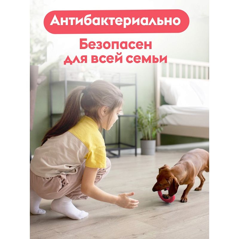 Средство моющее для пола "Dutybox Суперблеск", экологичное, 200 мл, концентрат