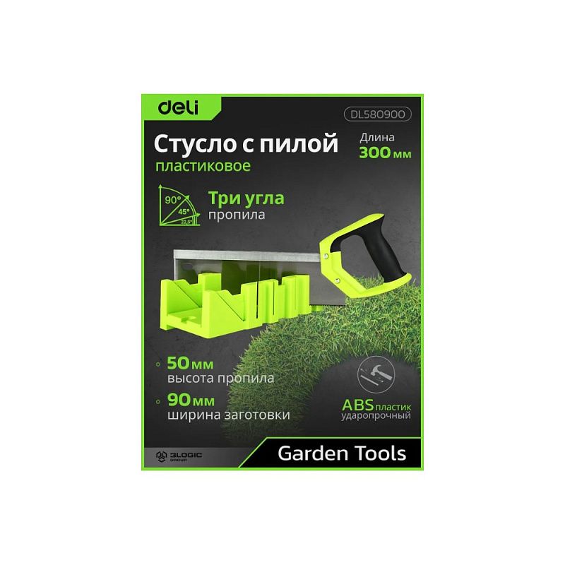Стусло с ножовкой Deli GS EDL580900, 22.5°/45°/90°, 13 TPI, 300 мм, черный, зеленый