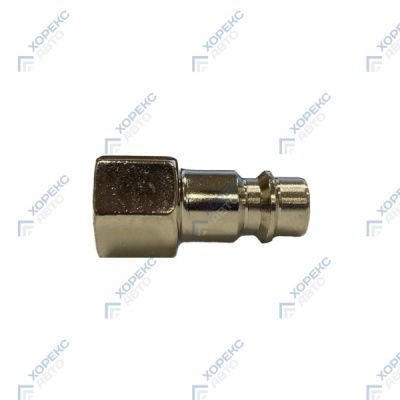 Быстросъем, "папа"-внутр. резьба 1/4" ВP, HOREX 12.15.010S
