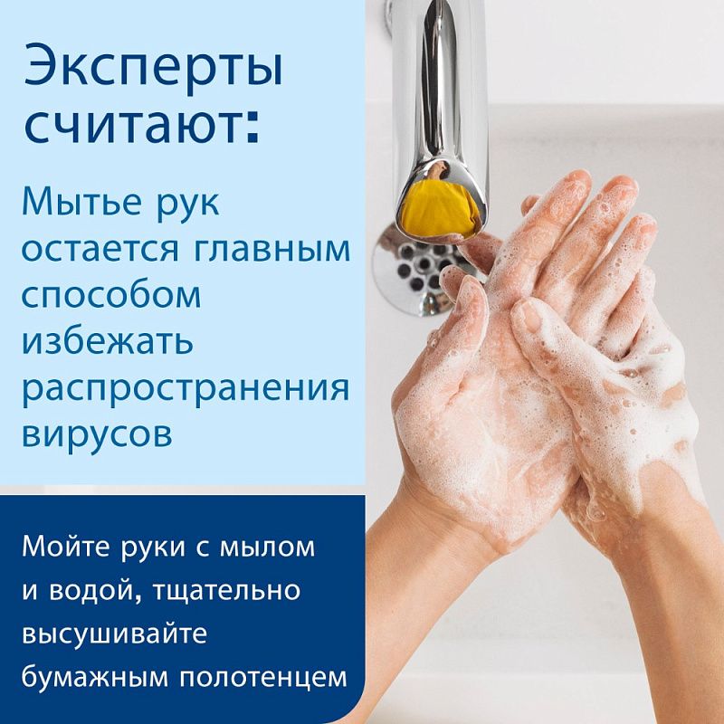 Мыло жидкое TORK Комфорт S1, 1 л, мягкое (420511)