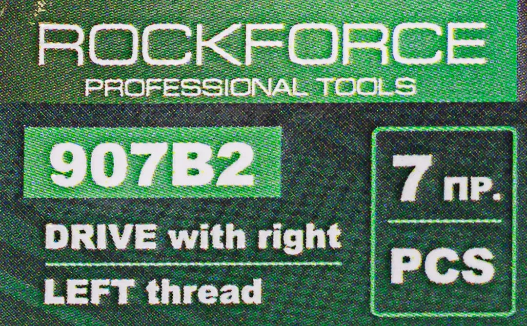 Комплект для обслуживания тормозных цилиндров универсальный 7 пр. RockForce RF-907B2