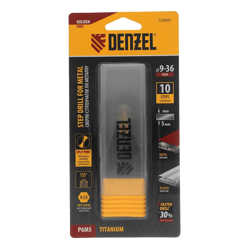 Сверло ступенчатое, 9-12-15-18-21-24-27-30-33-36 мм, Р6М5, 6-гр. хвостовик Denzel 723605