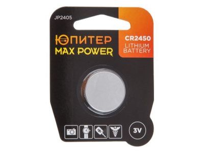 Батарейка CR2450 3V lithium 1 шт. MAX POWER Юпитер JP2405