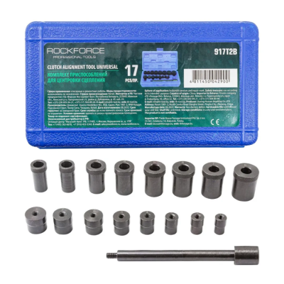 Набор инструментов для центровки сцепления 17 пр RockForce RF-917T2B