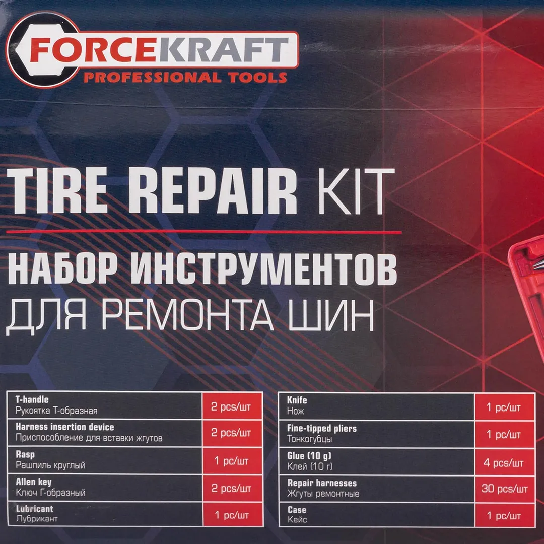Набор инструментов для ремонта шин ForceKraft FK-STK-36