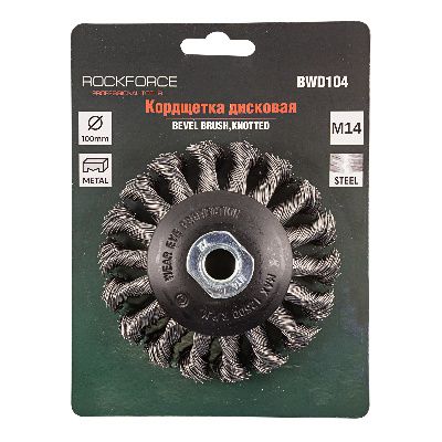 Кордщетка дисковая ''получаша'' стальная, витая для УШМ 100 мм RockForce RF-BWD104