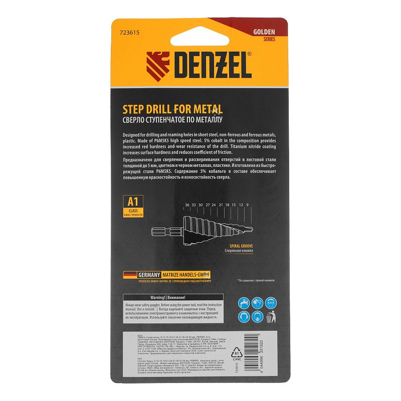 Сверло ступенчатое, 9-12-15-18-21-24-27-30-33-36 мм, Р6М5К5, 6-гр. хвостовик Denzel 723615