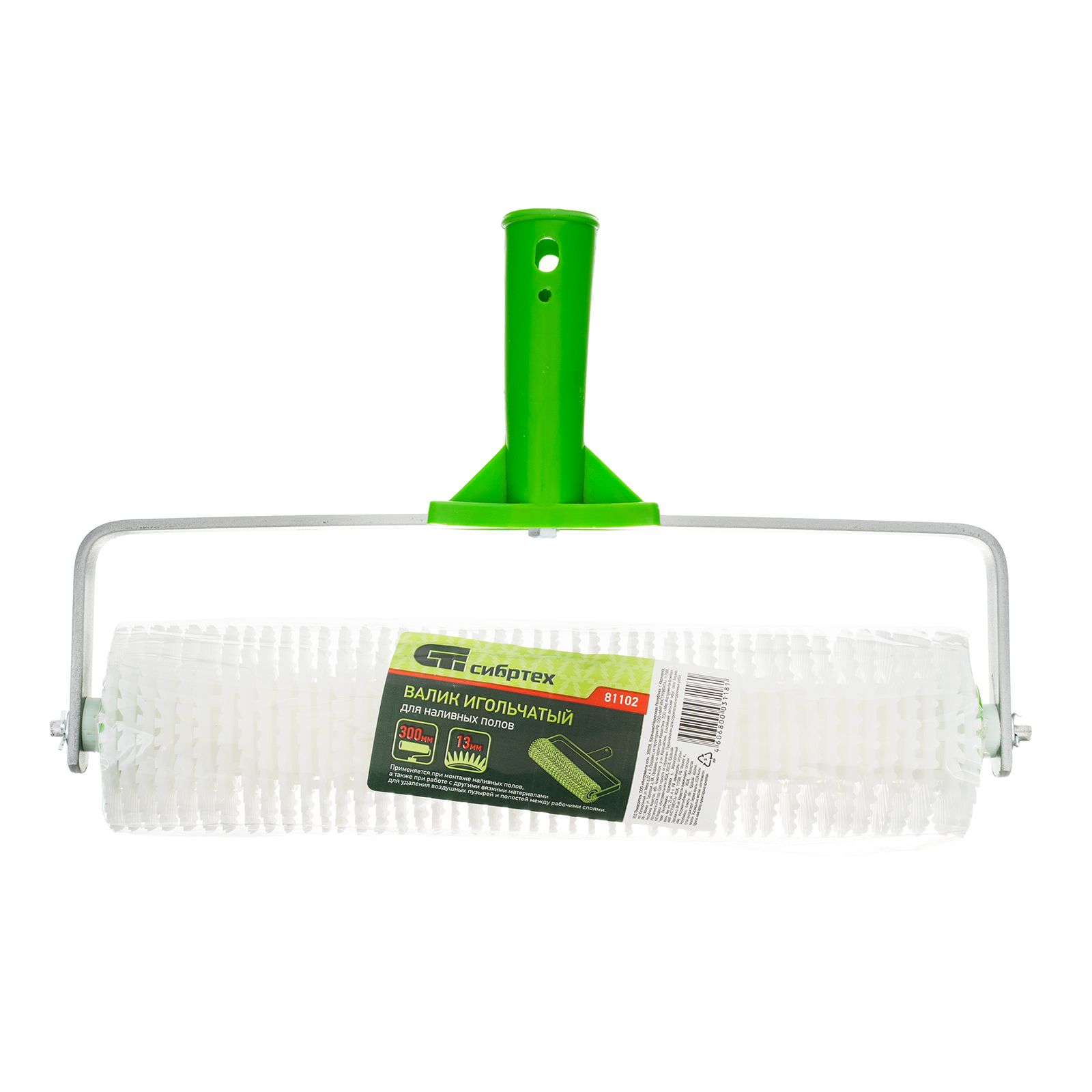 Валик игольчатый для наливных полов, 300 мм Сибртех 81102