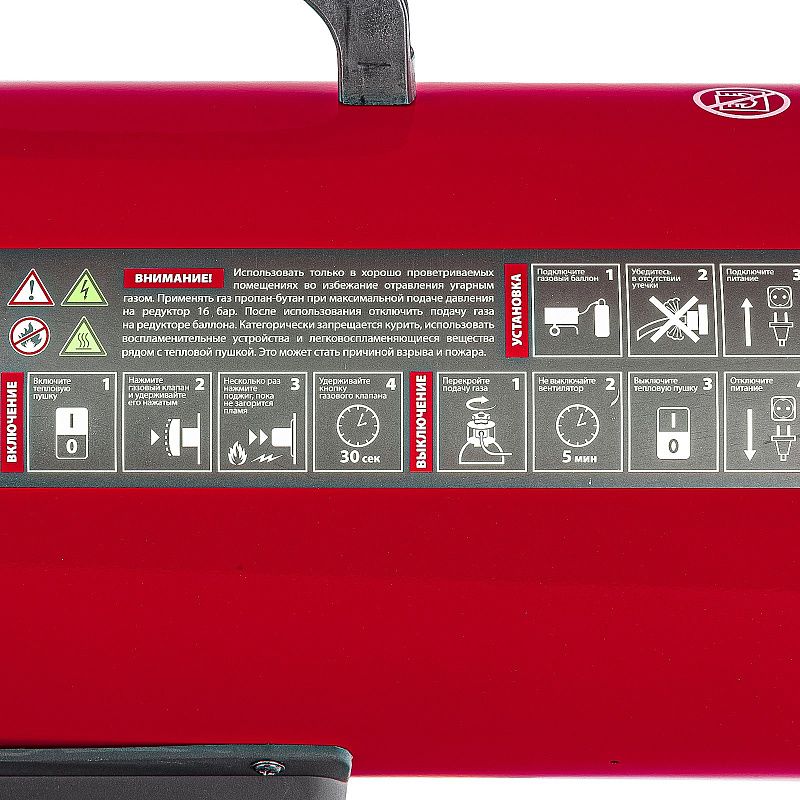 Газовая тепловая пушка GHB-10, 10 кВт, 320 м3/ч, пропан-бутан MTX 98804