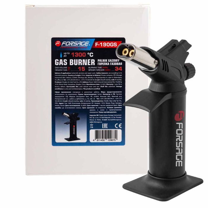 Горелка газовая с пьезорозжигом и двойным соплом на подставке Forsage F-190GS