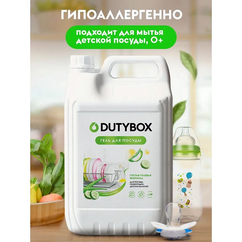 Средство для мытья посуды "Dutybox Алоэ и свежий огурец", экологичное, 5 л