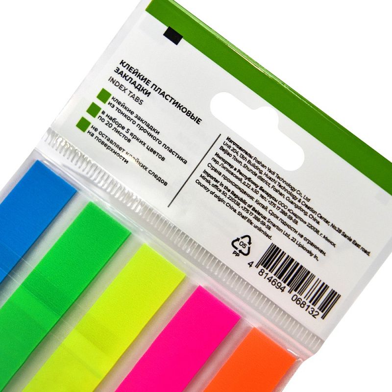 Закладки пластиковые "Yesli:", 12х45 мм, 5 цветов х 20 шт., ассорти неон