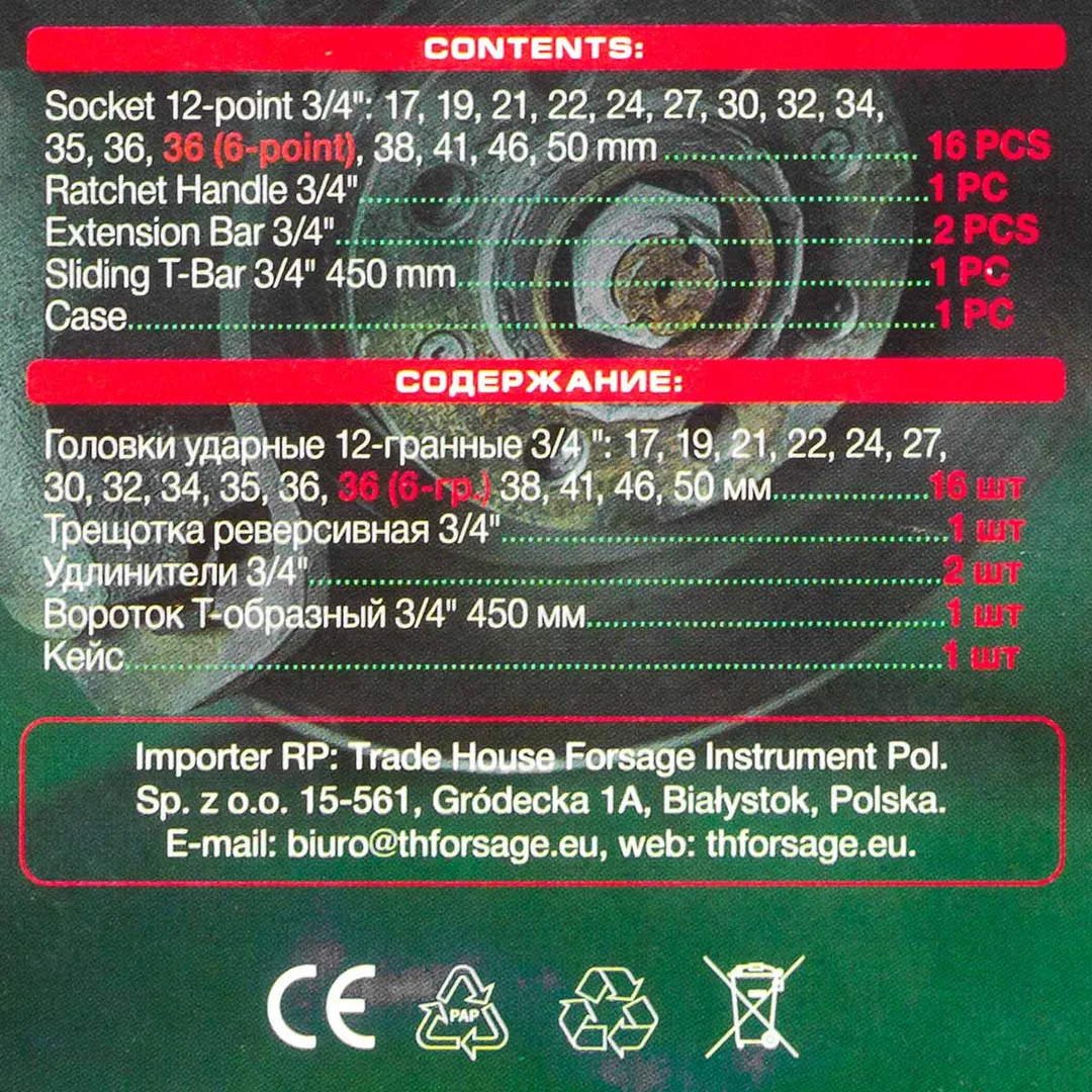 Набор инструментов ударных 21 пр, 3/4'' 12-гр. RockForce RF-6212-9MPB