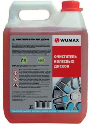 Очиститель колесных дисков, 5 л WUMAX 1966127534