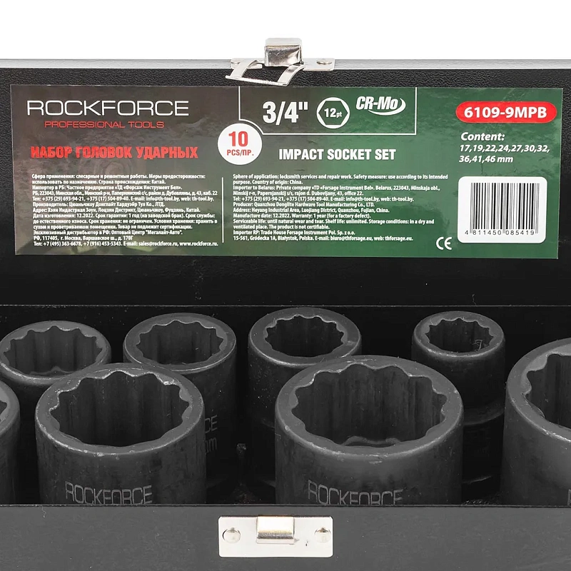 Набор головок ударных 3/4'' 10 пр 12-гр 17-46 мм RockForce RF-6109-9MPB