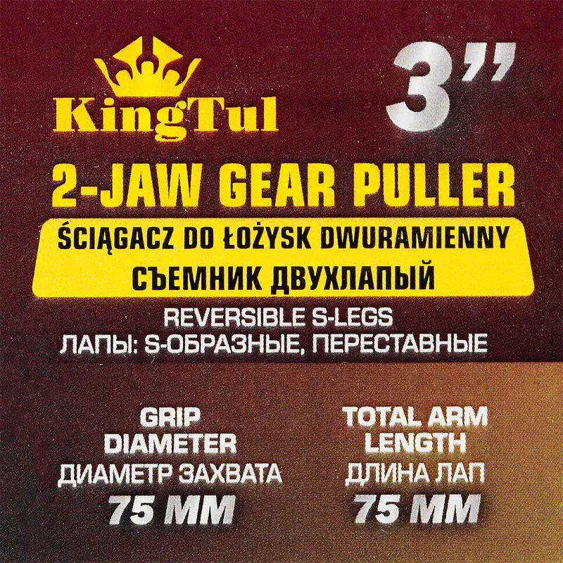 Съемник двухлапый Ø захвата 75 мм, длина лап-75 мм, лапы S-образные KINGTUL KT-6590103N