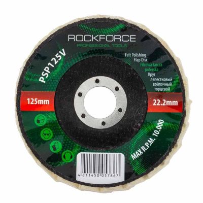 Круг лепестковый войлочный торцевой 115 мм RockForce RF-PSP115V