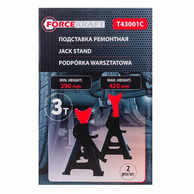 Подставка ремонтная 3 т, 260-435 мм, 2 шт ForceKraft FK-T43001C