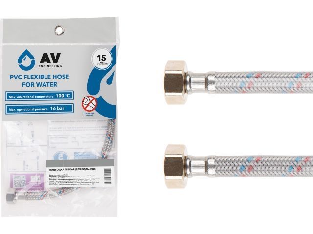Подводка гибкая для воды гайка 1/2 - гайка 1/2 60см в ПВХ оплетке AV Engineering AVE21260
