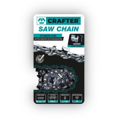 Цепь пильная CRAFTER RT38DS150E