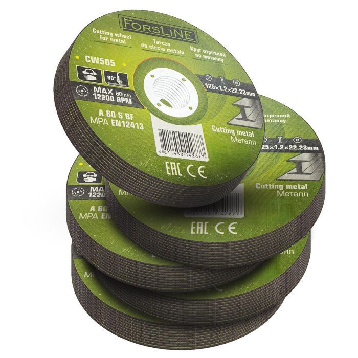 Круг отрезной по металлу 125х1.0.х22.23 мм, 40 шт ForsLine FL-CW705(40 шт к-т)