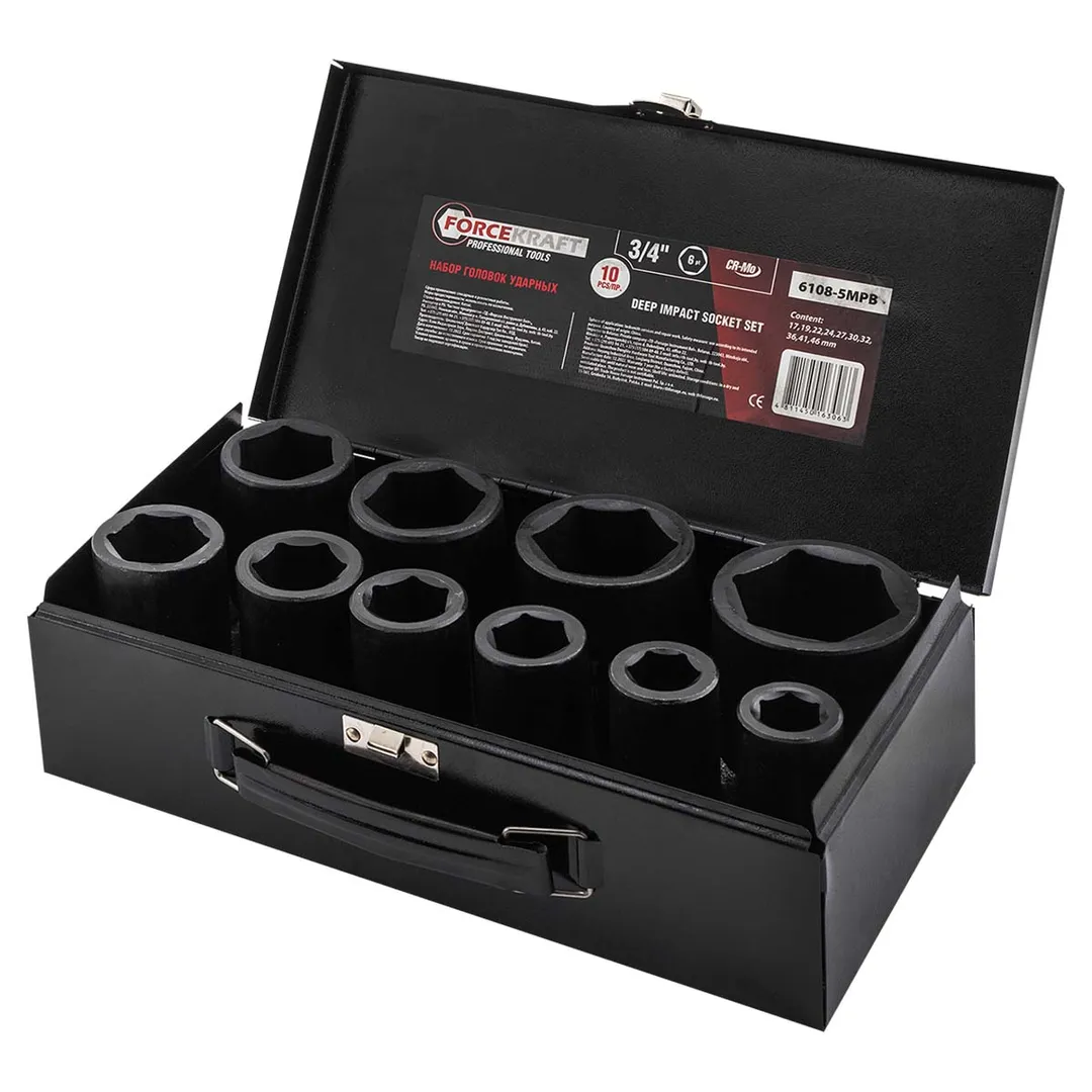 Набор ударных головок 17-46 мм 3/4'' 6-гр 10 пр ForceKraft FK-6108-5MPB