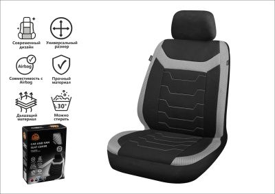 Чехол на сиденье автомобиля универсальный полиэстер черно-серый ARIZONE 40-155006