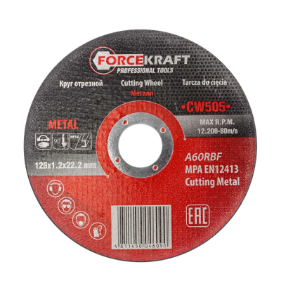 Круг отрезной по металлу 125x1.2x22.2 мм ForceKraft FK-CW505