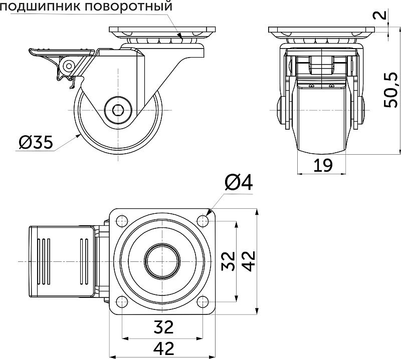 Колесо меб. ORION d35 h50 с площадкой с торм., черный AKS 122753