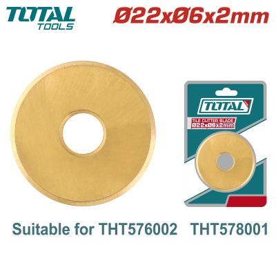 Лезвие для плиткореза 22x6x2 мм TOTAL THT576002B