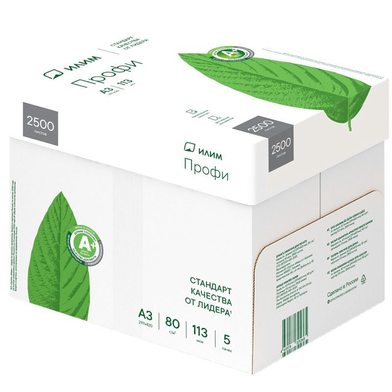 Бумага "Илим Профи", A3, 80 г/м, 500 листов