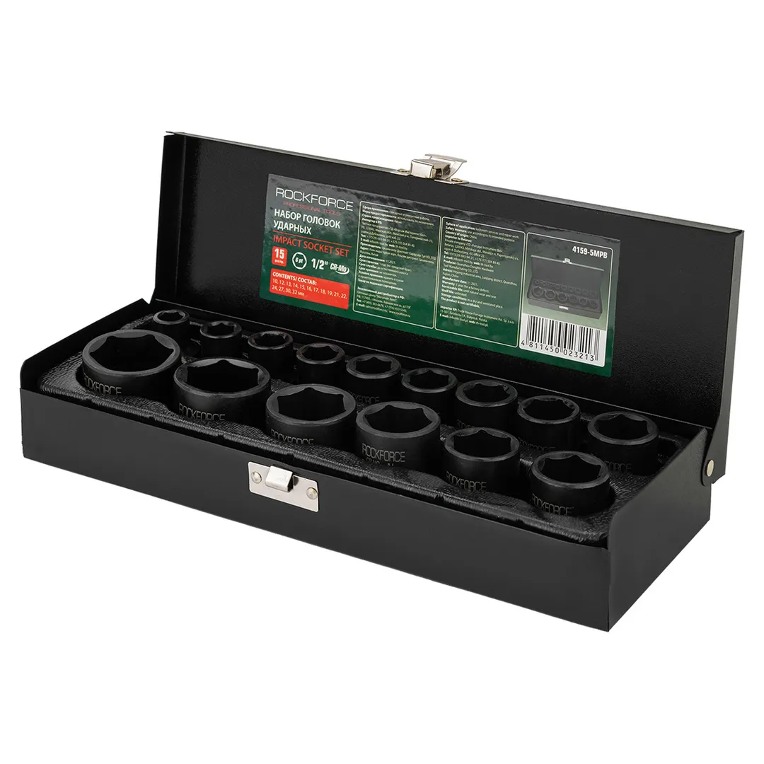 Набор ударных головок 10-32 мм 15 пр. 1/2" 6-гр 10-32 мм RockForce RF-4159-5MPB