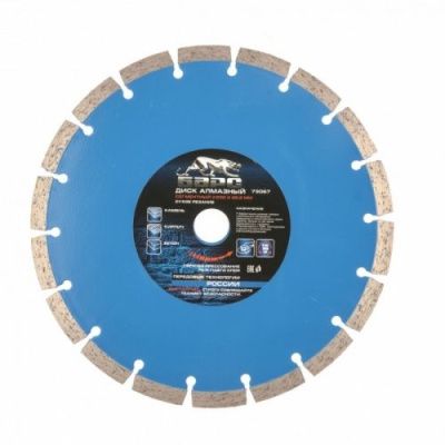 Диск алмазный, сегментный 125х22,2 мм, сухая резка Барс 73062