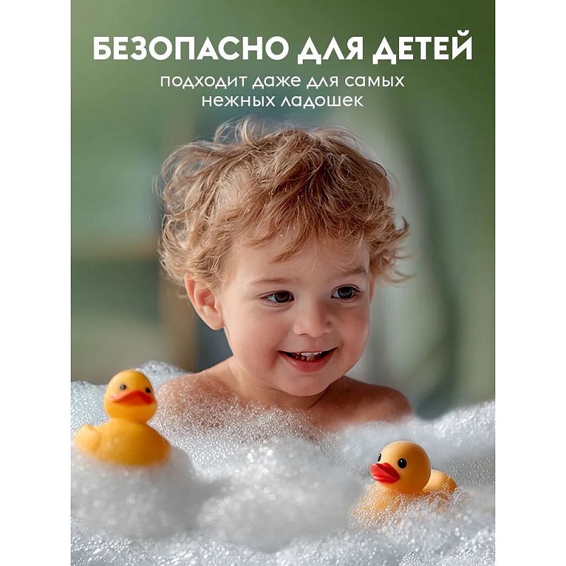 Мыло-пена Dutybox, Белые цветы и амбра, экологичное, 500 мл