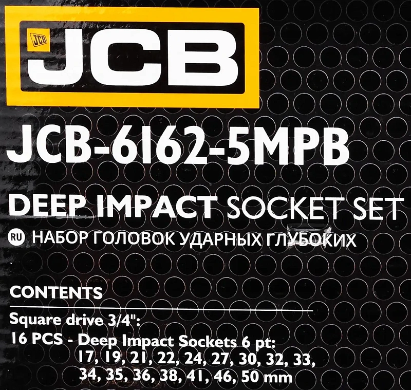 Набор ударных глубоких головок 17-50 мм 3/4'' 16 пр 6-гр JCB JCB-6162-5MPB