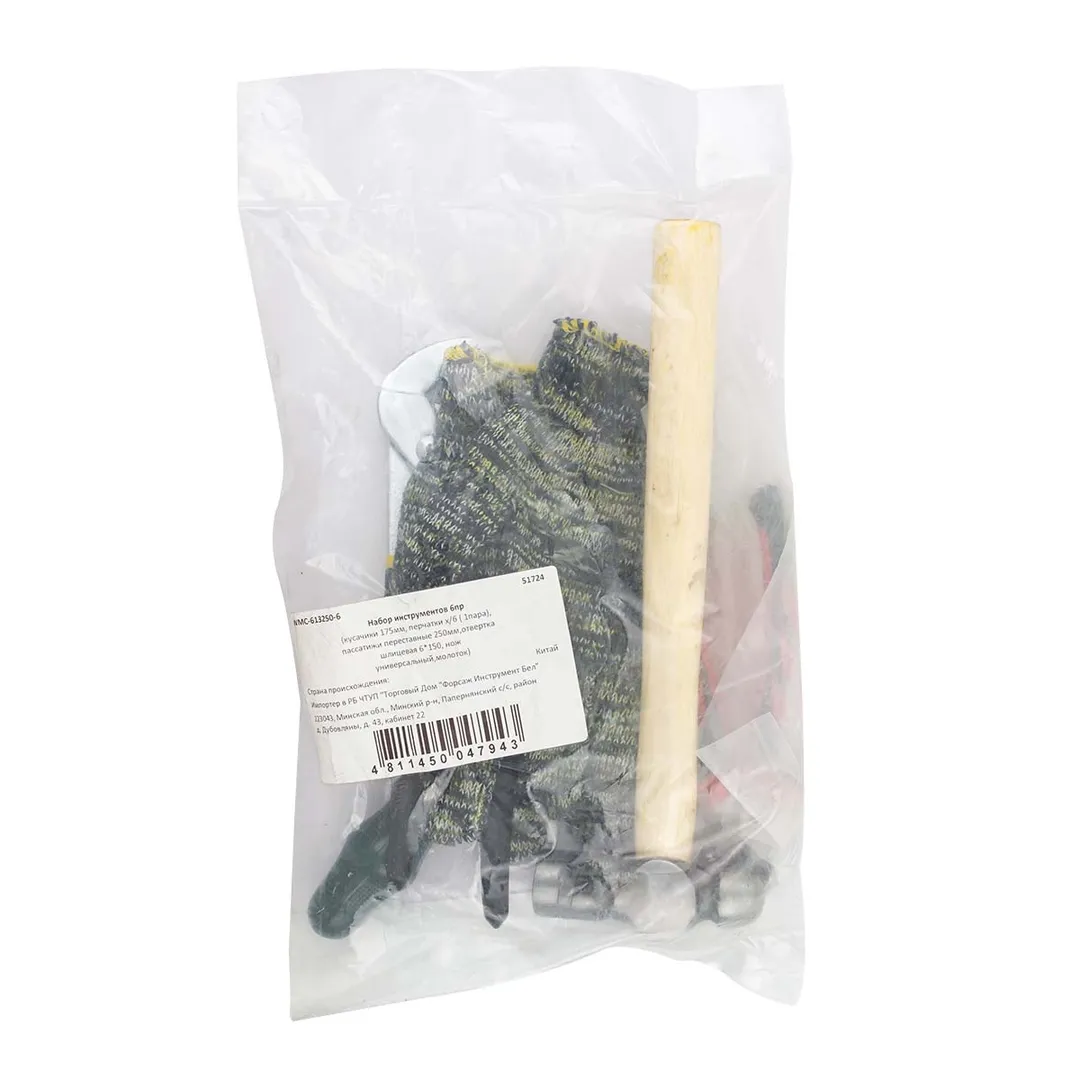 Набор слесарного инструмента 5 пр WMC TOOLS WMC-613250-6