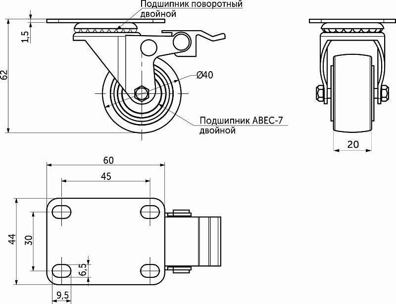 Колесо меб. DIAMOND d40 h62 с площадкой с торм., черный AKS 113784