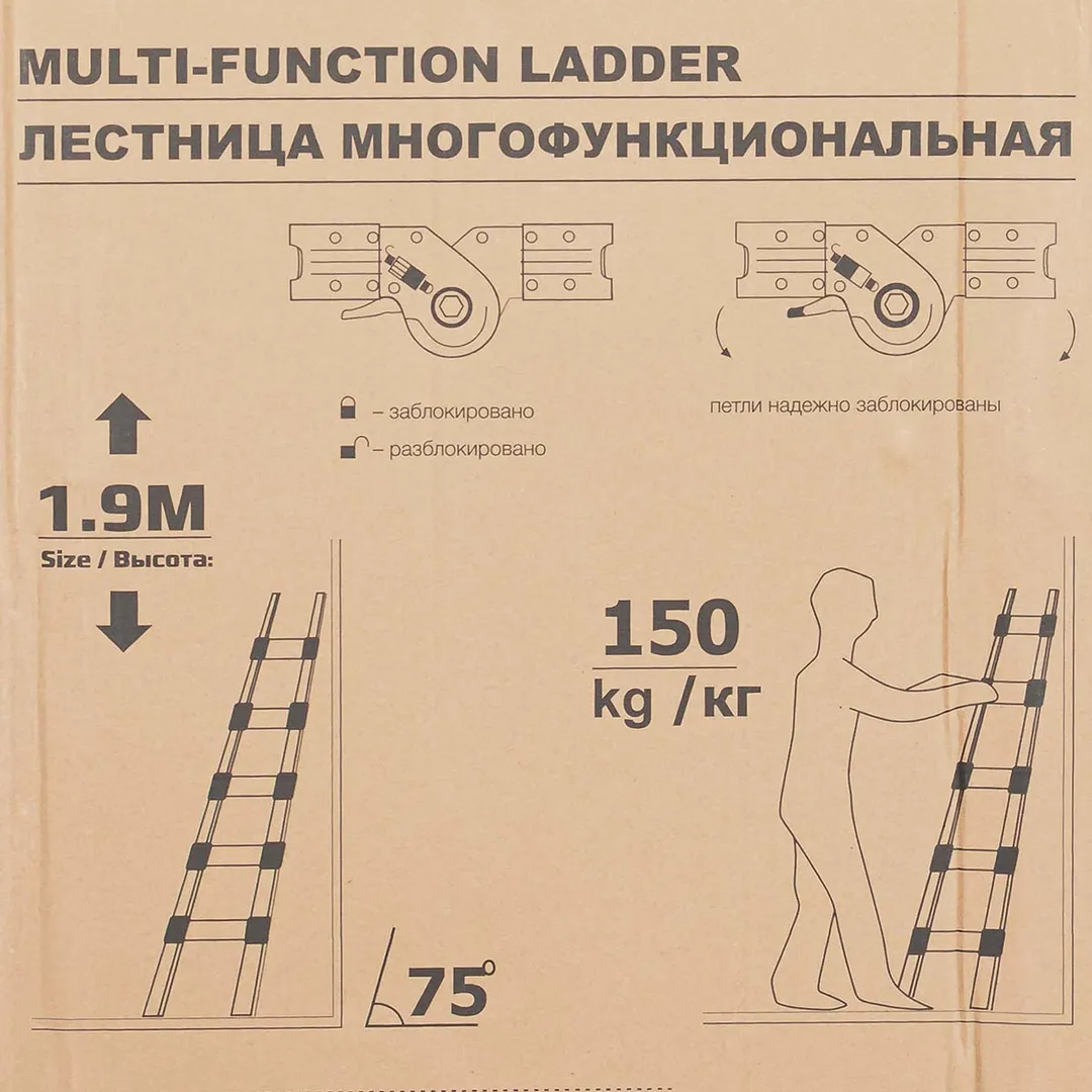 Лестница-стремянка телескопическая алюм. бытовая 1.9+1.9 м, 6+6 ступ. ISMA ISMA-UP190-M