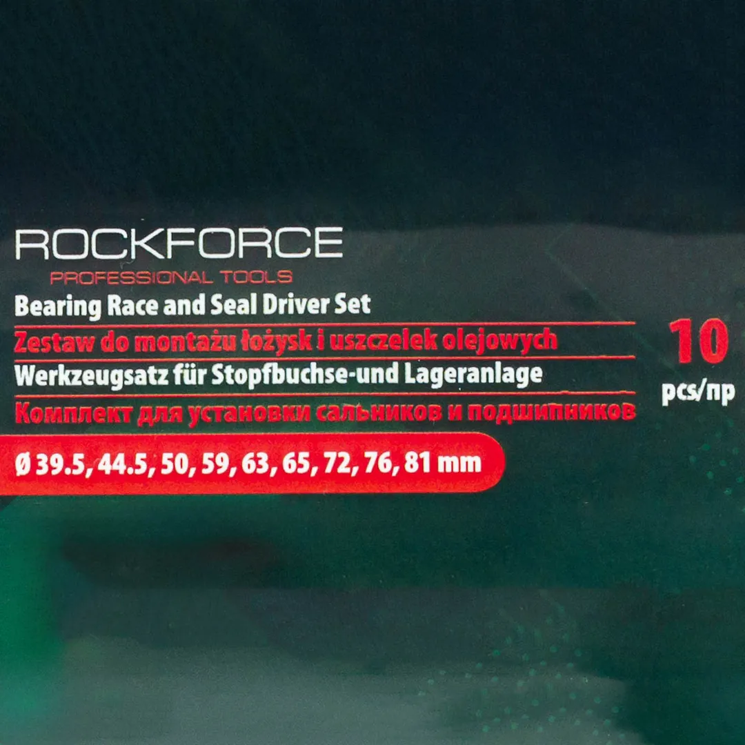 Набор инструментов для установки сальников и подшипников 39.5-81 мм 10 пр RockForce RF-66603
