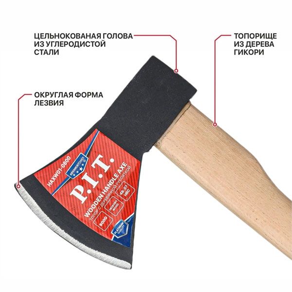 Топор с деревянной рукояткой P.I.T. ADVANCE HAXW01-0800 (800/1010 г, кованый, 400 мм)
