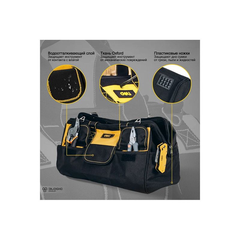 Сумка для инструментов Deli YS EDL430116, 360х180х250 мм, ткань Oxford, черный, желтый