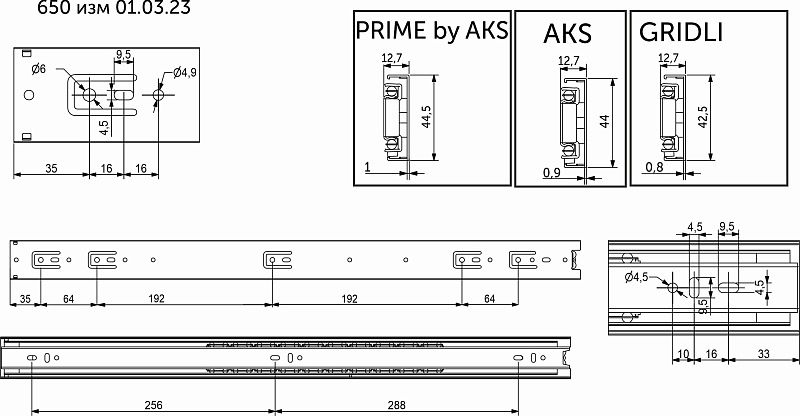 Направляющая шариковая L-650 h=45 AKS 100580