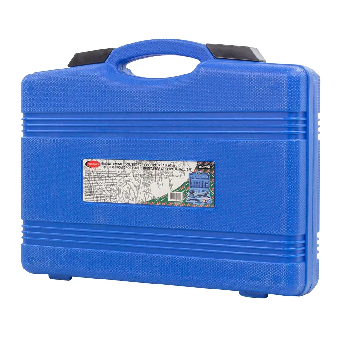 Набор фиксаторов для обслуживания двигателей Opel, Vauxhall 27 пр. RockForce RF-920G2