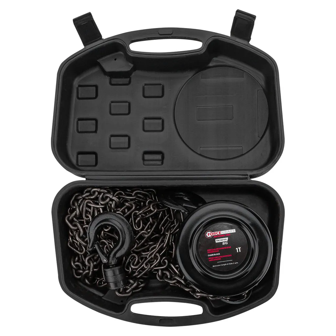 Таль механическая подвесная с фиксацией цепи натяжения 1 т, длина цепи - 2.5 м в кейсе ForceKraft FK-TRC9010S BIG
