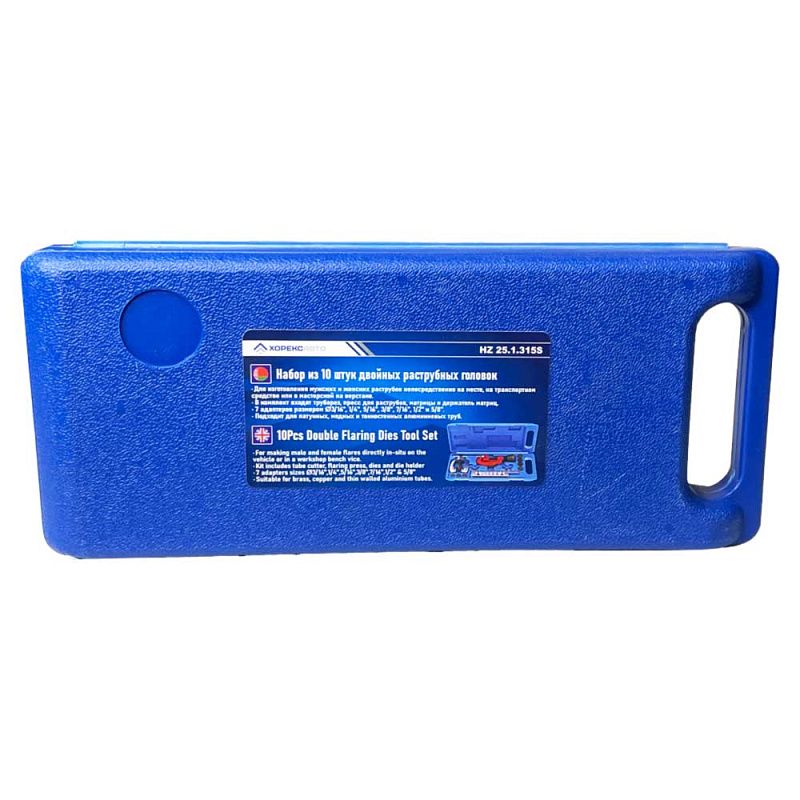 Набор дюймовый для развальцовки трубок Horex HZ 25.1.315S