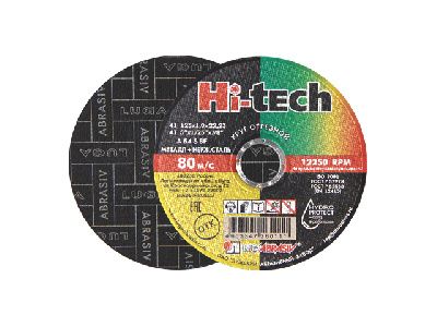 Круг отрезной 125х0.8x22.2 мм для металла HI-TECH LUGAABRASIV 4603347434932