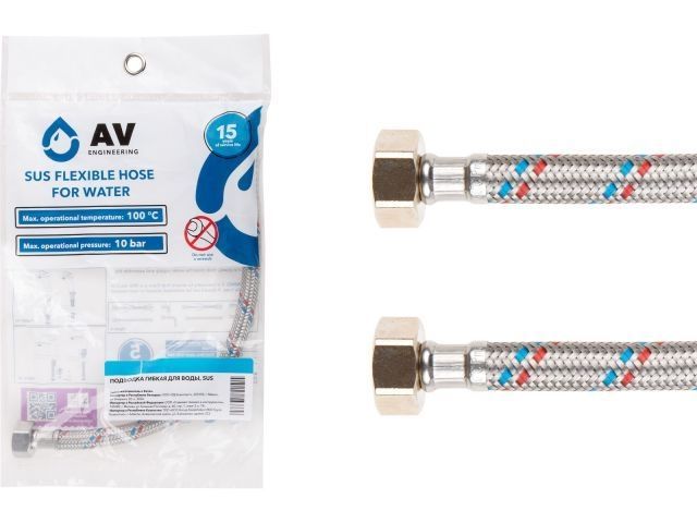 Подводка гибкая для воды гайка 3/4 - гайка 3/4 60см AV Engineering AVE20460