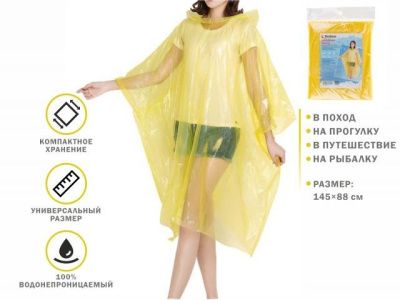 Дождевик-пончо, желтый, Perfecto Linea 28-102002