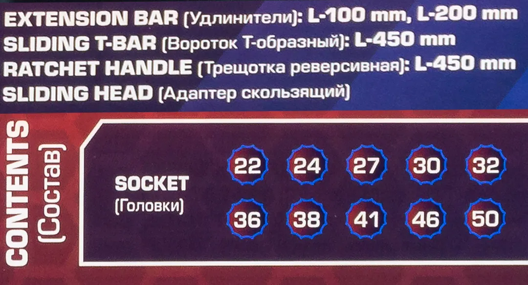 Набор ударных инструментов 15 пр 3/4'' 12-гр ILOforce IF-6143-9MPB